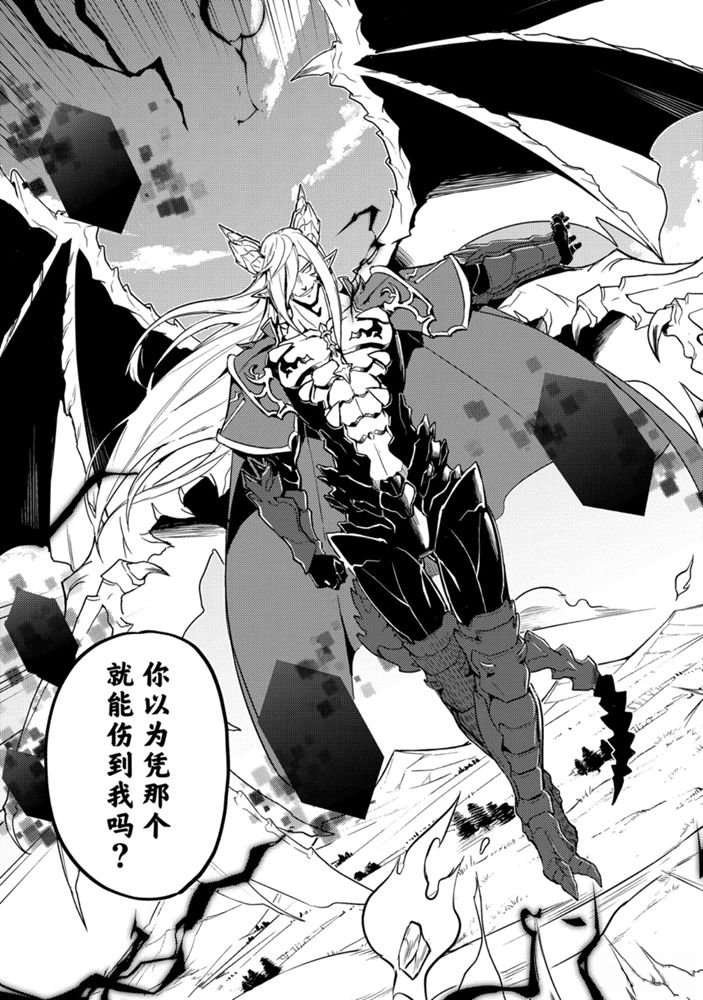 第39.2话 试看版