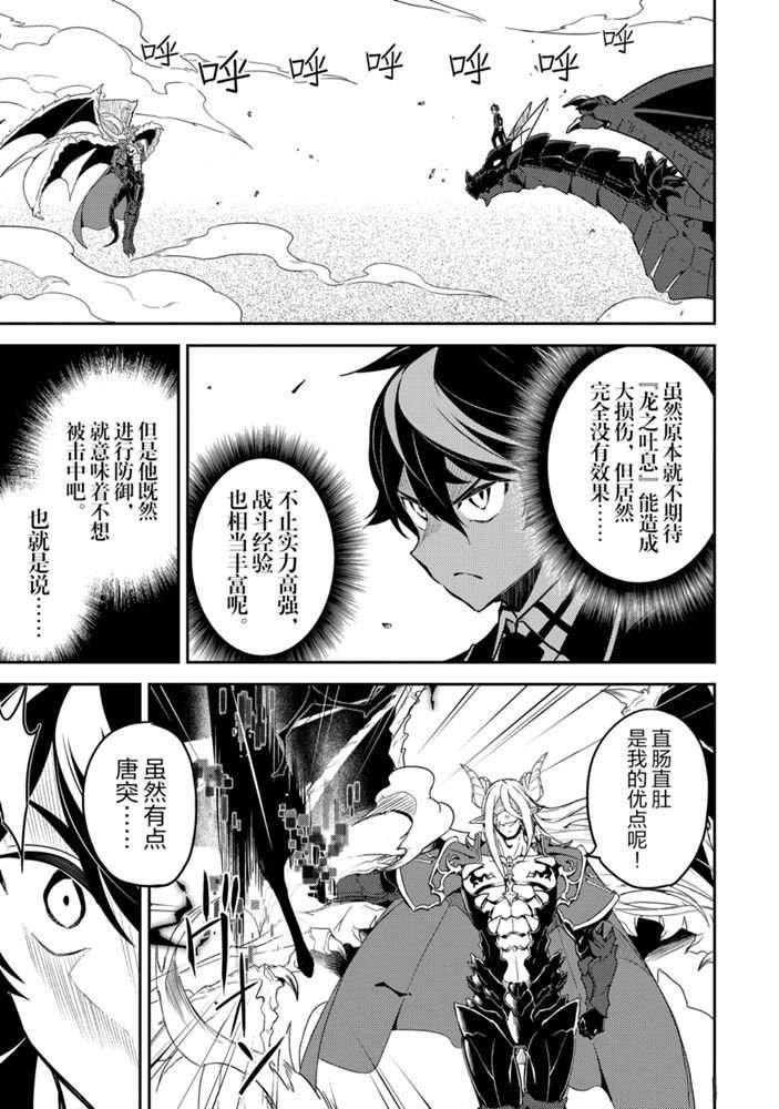 第39.2话 试看版