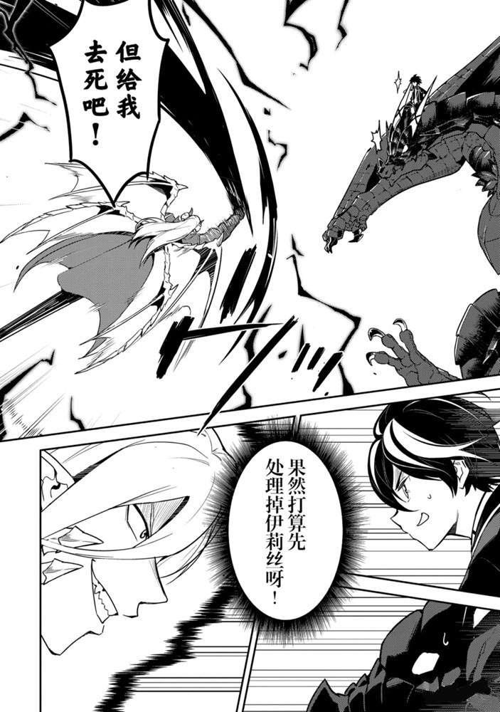 第39.2话 试看版