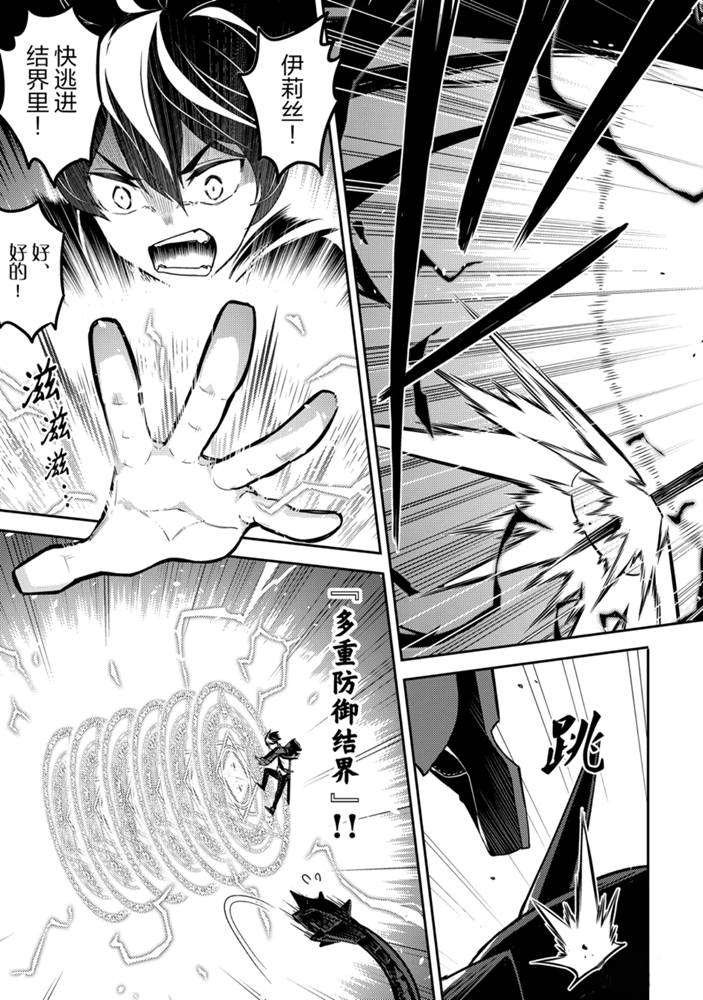 第39.2话 试看版