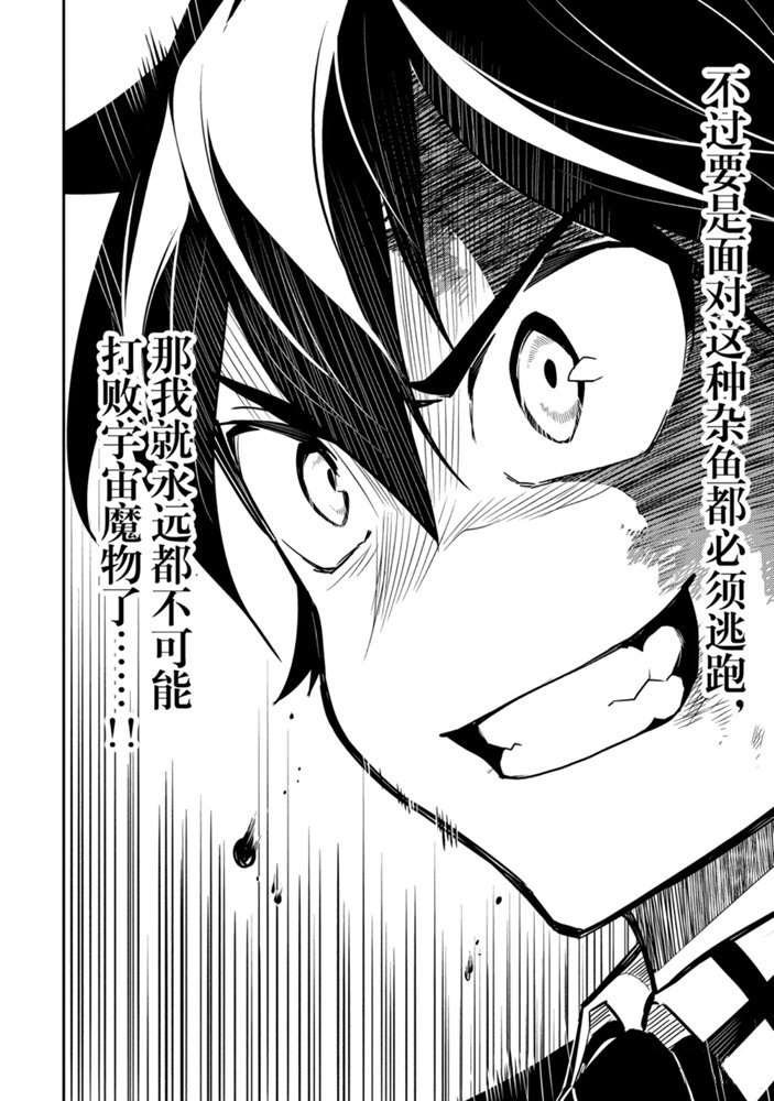 第39.3话 试看版