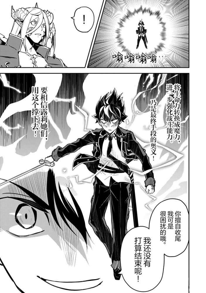 第39.3话 试看版