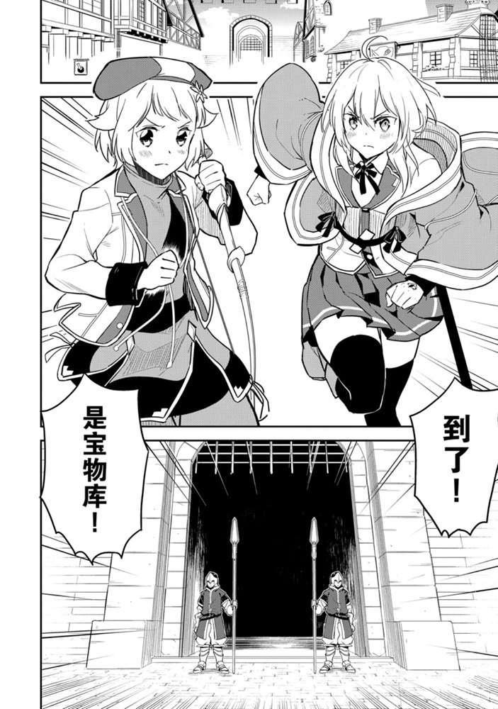 第39.3话 试看版