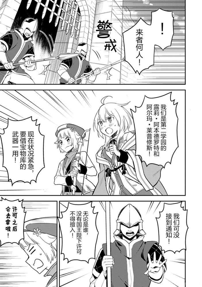 第39.3话 试看版