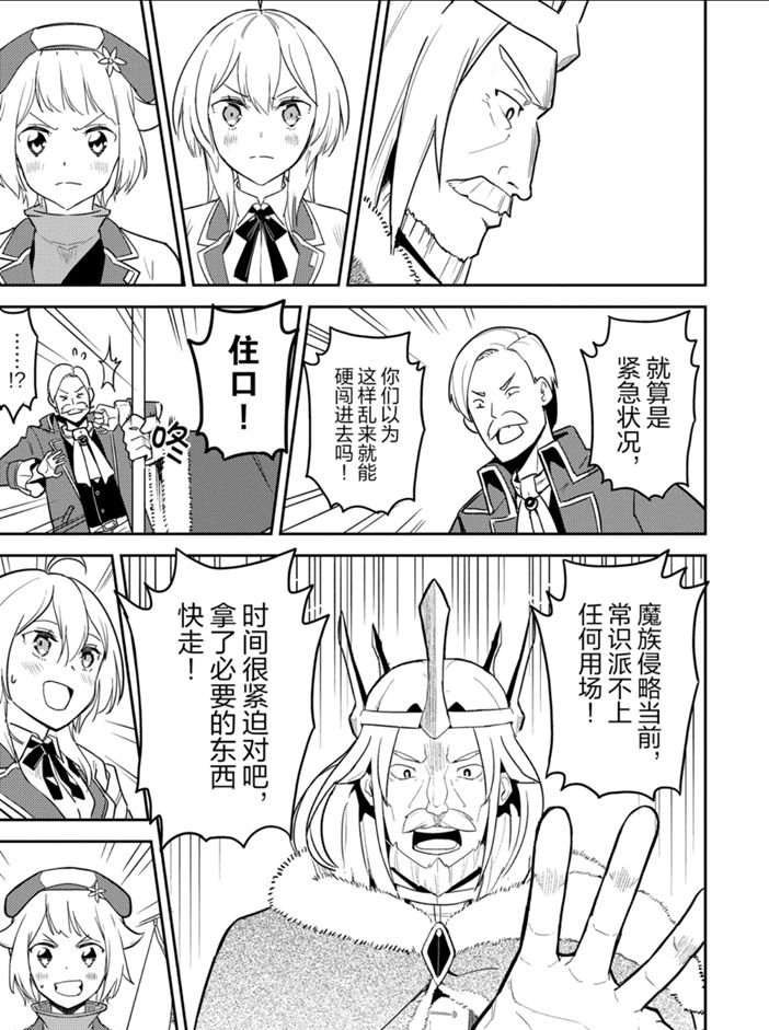 第39.4话 试看版