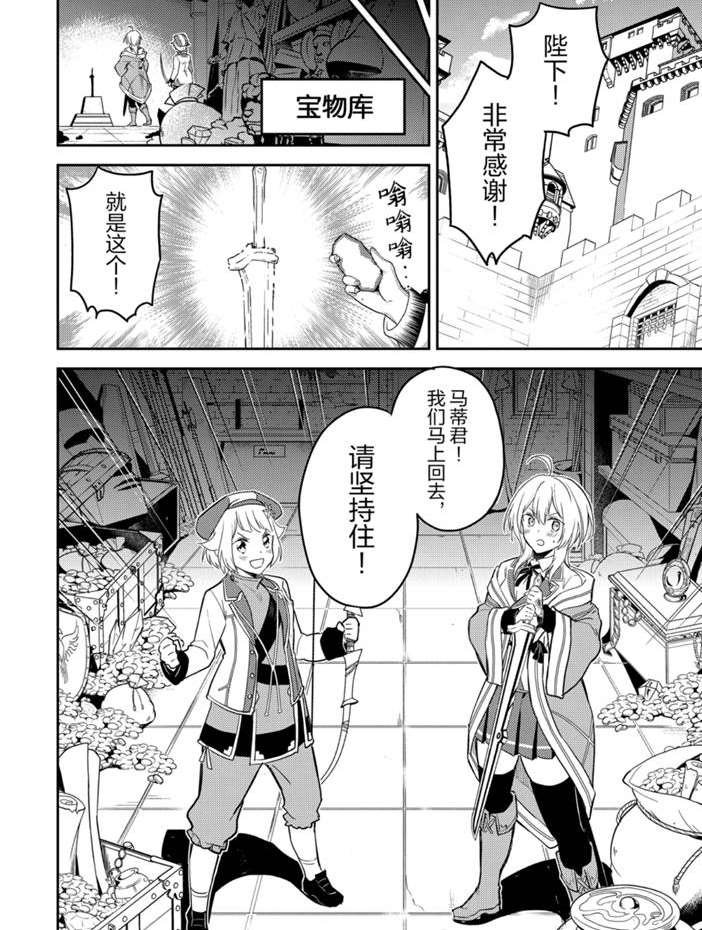 第39.4话 试看版