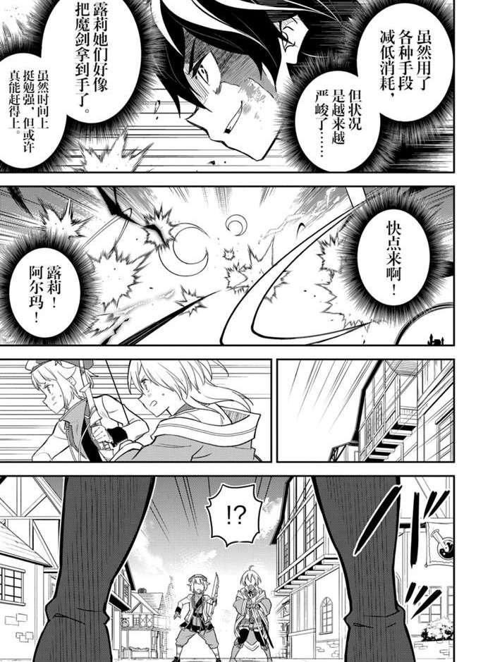 第39.4话 试看版