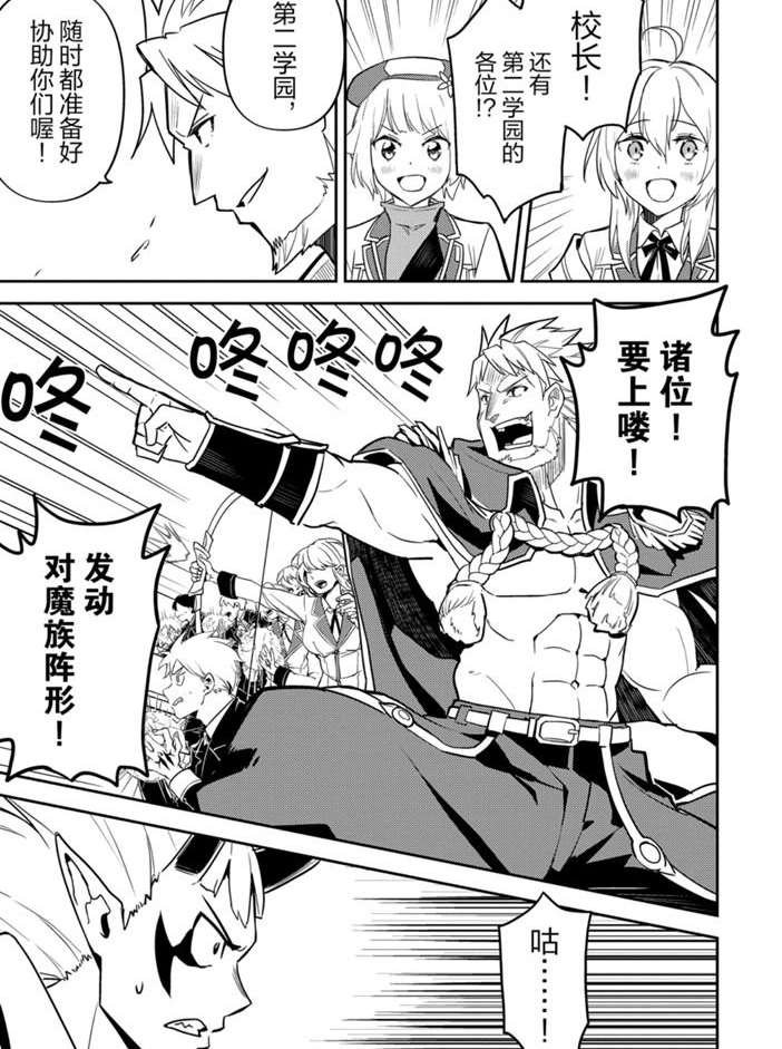 第39.4话 试看版