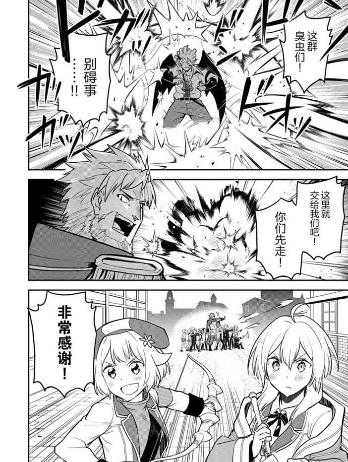 第39.4话 试看版