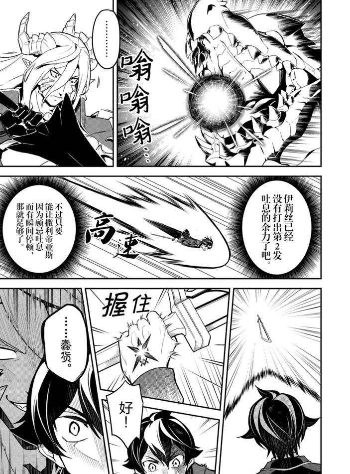 第39.5话 试看版