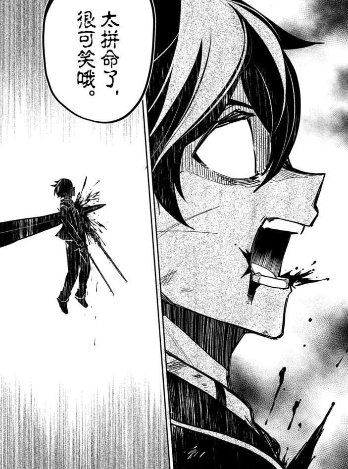 第39.5话 试看版