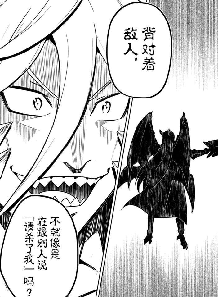 第39.5话 试看版