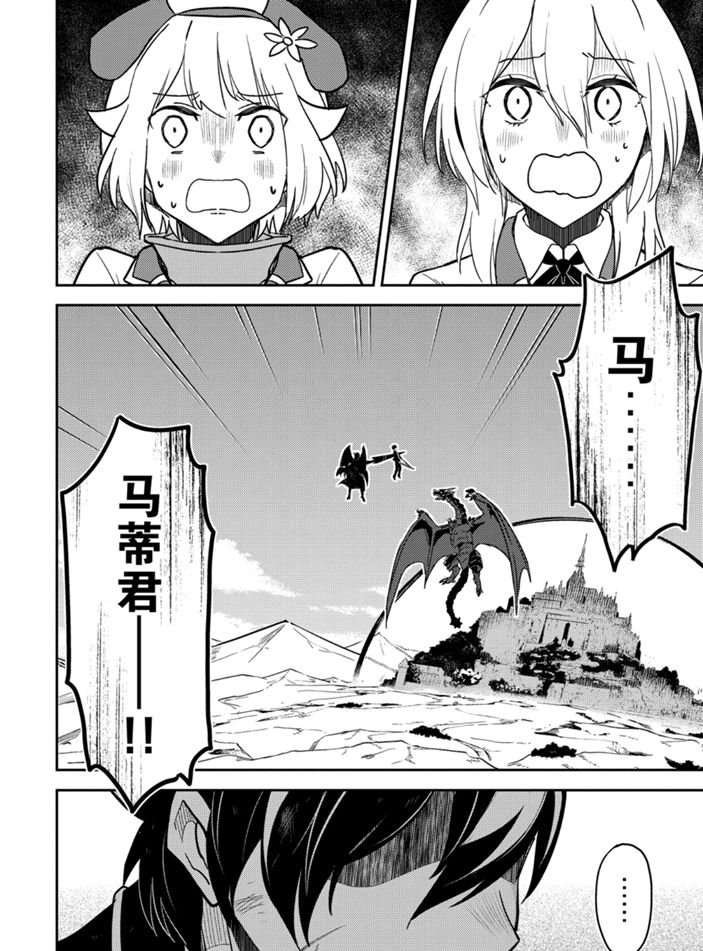 第39.5话 试看版