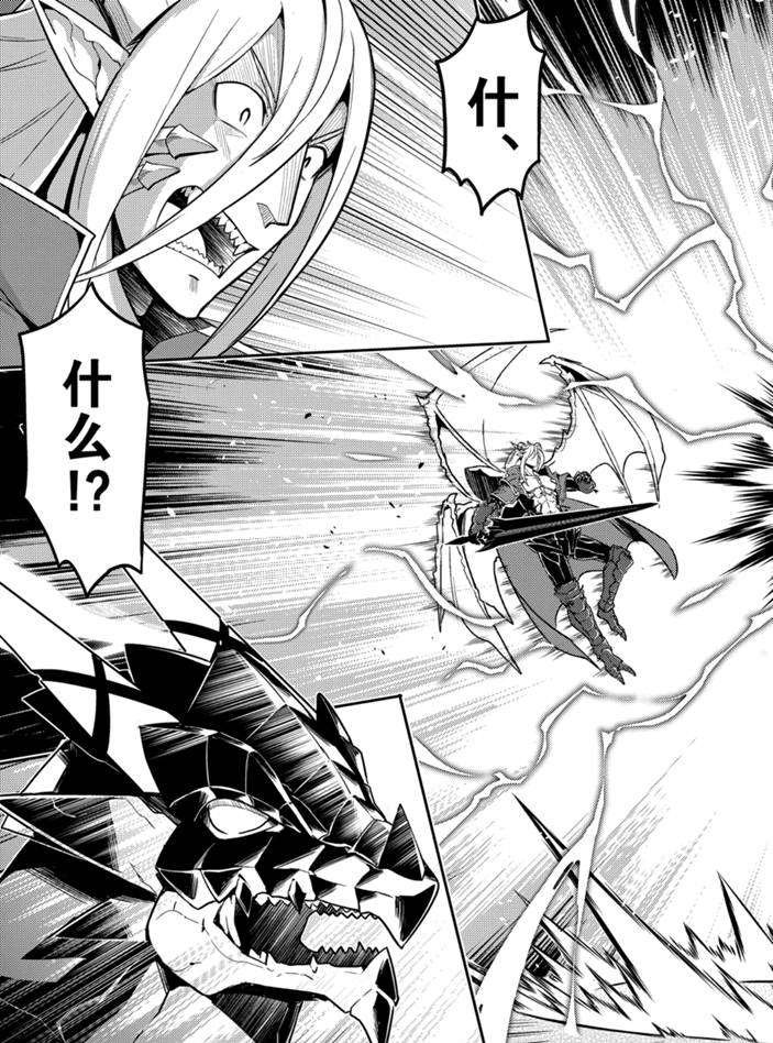 第40.1话 试看版