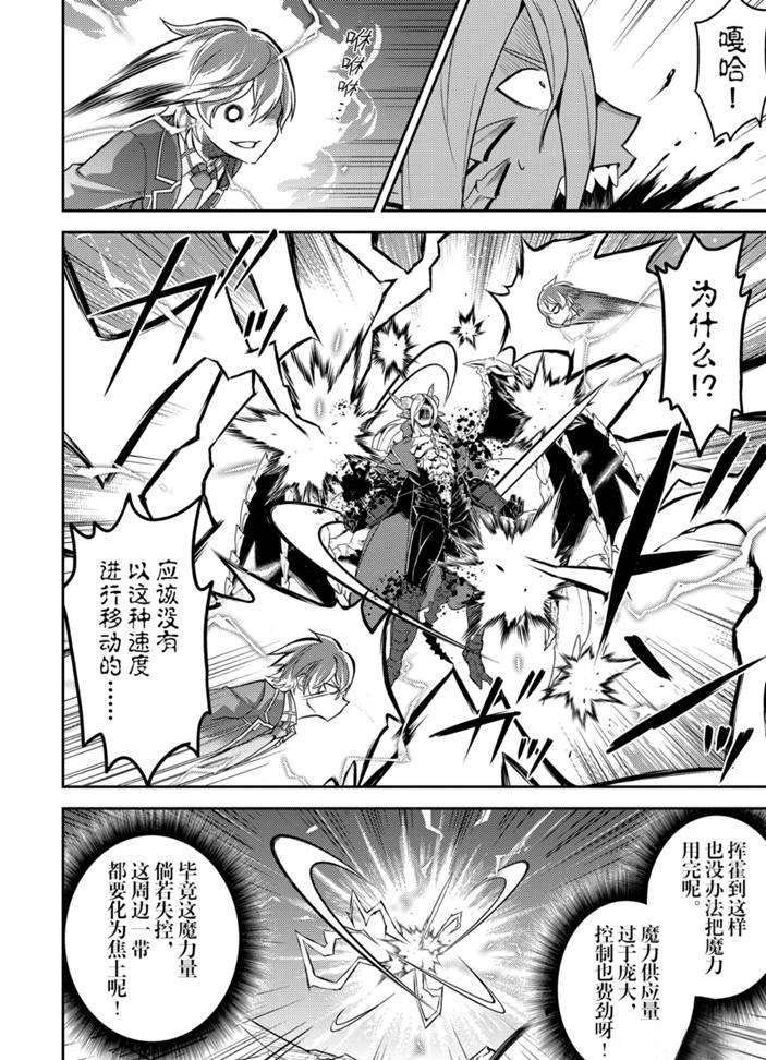 第40.1话 试看版