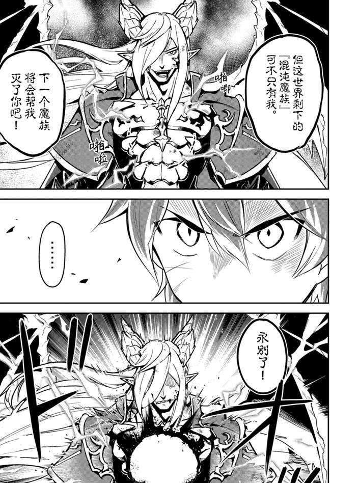 第40.2话 试看版