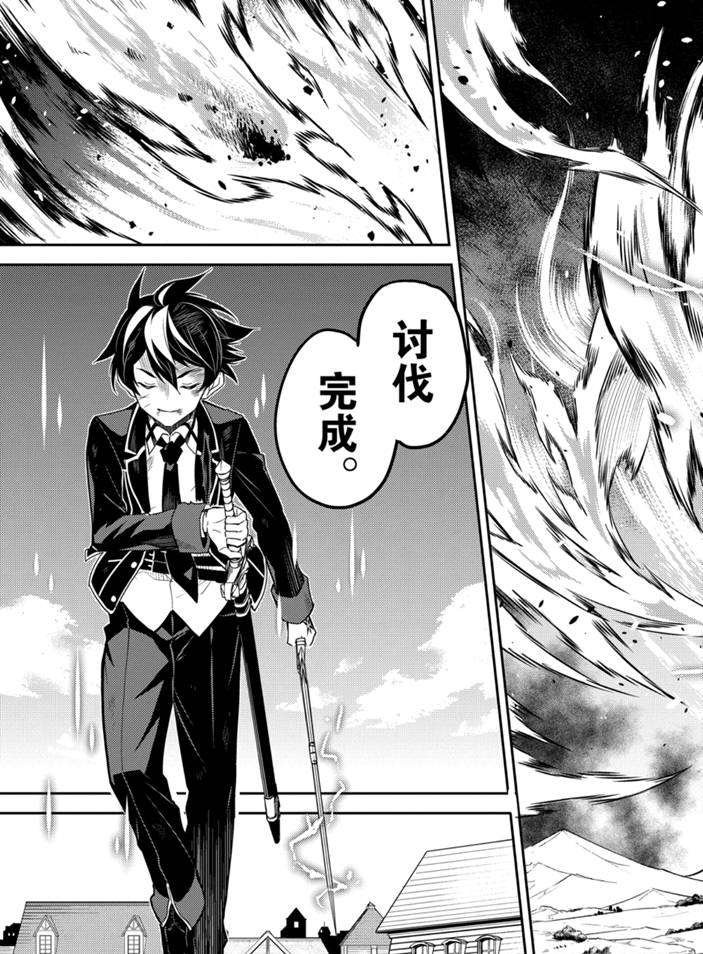 第40.2话 试看版