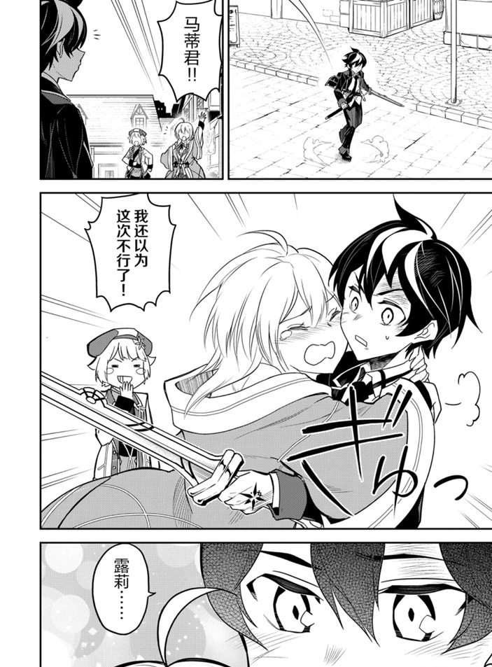 第40.2话 试看版