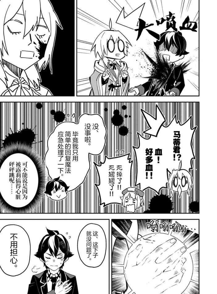第40.2话 试看版