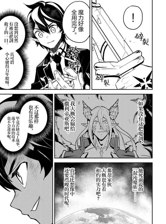 第40.2话 试看版
