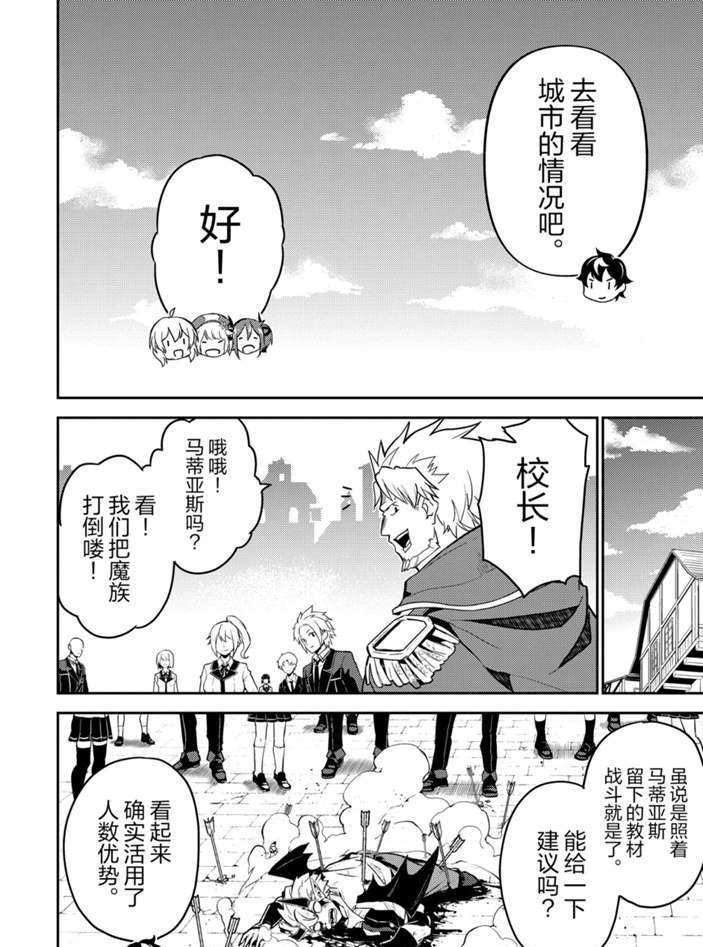 第40.2话 试看版