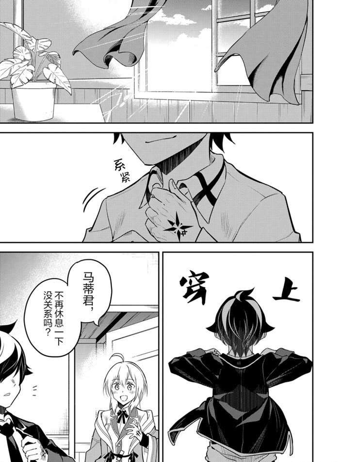 第40.2话 试看版