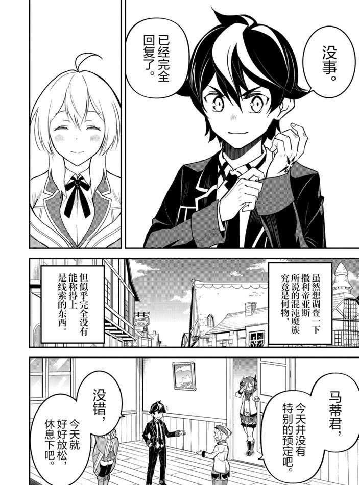 第40.2话 试看版