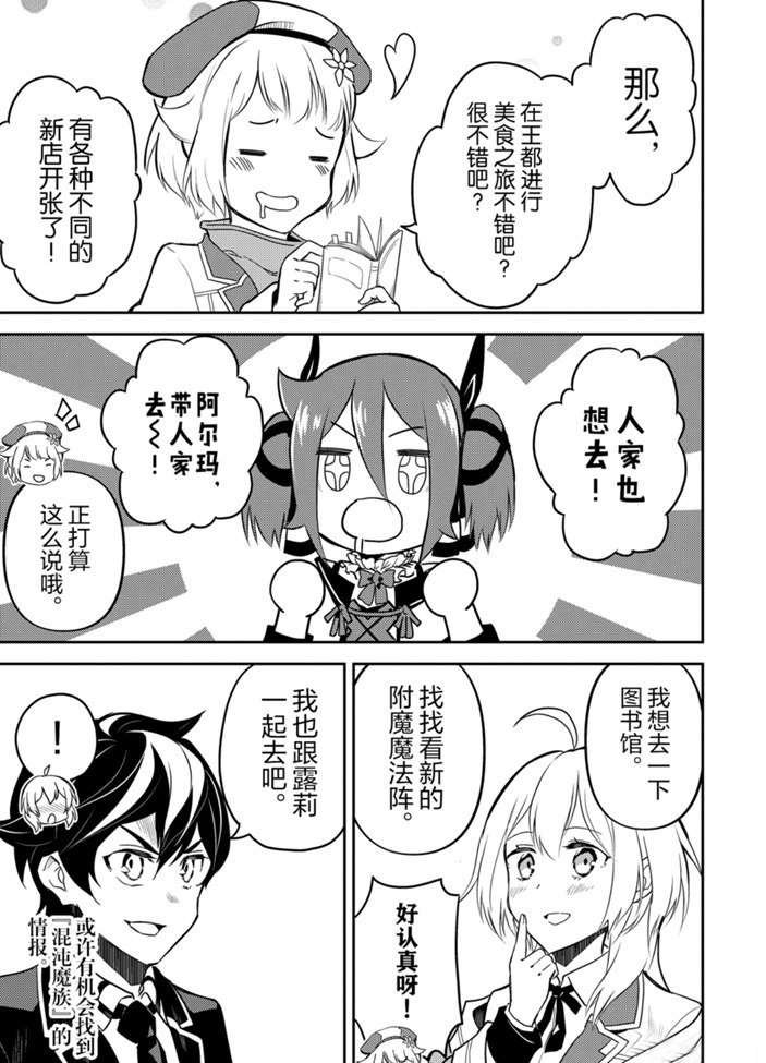 第40.2话 试看版