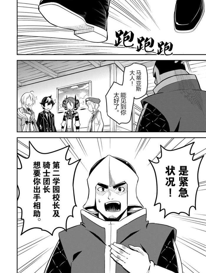 第40.3话 试看版