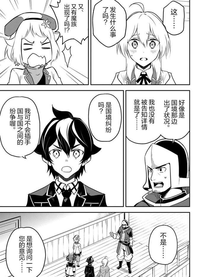 第40.3话 试看版