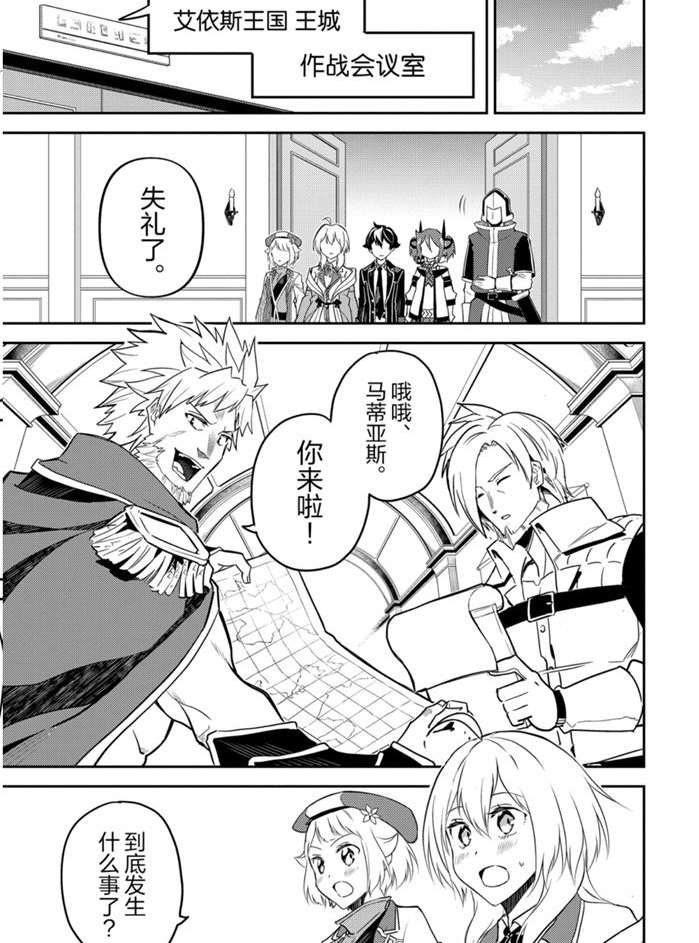 第40.3话 试看版