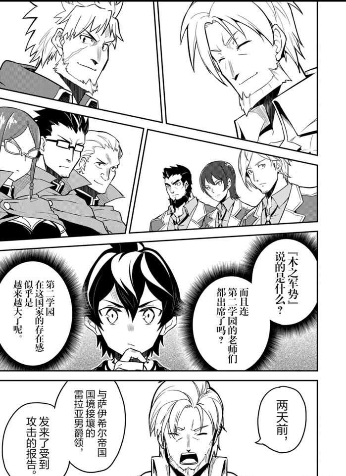 第40.3话 试看版