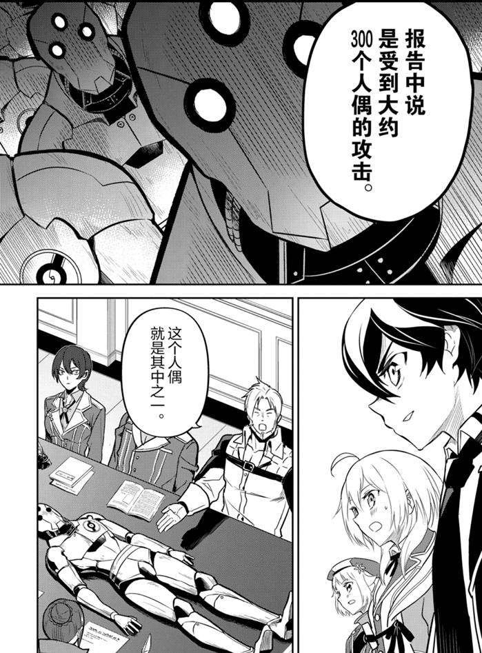 第40.3话 试看版