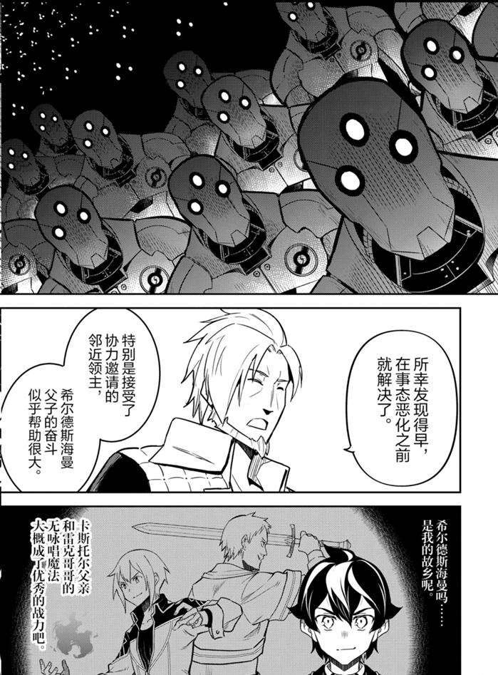 第40.3话 试看版