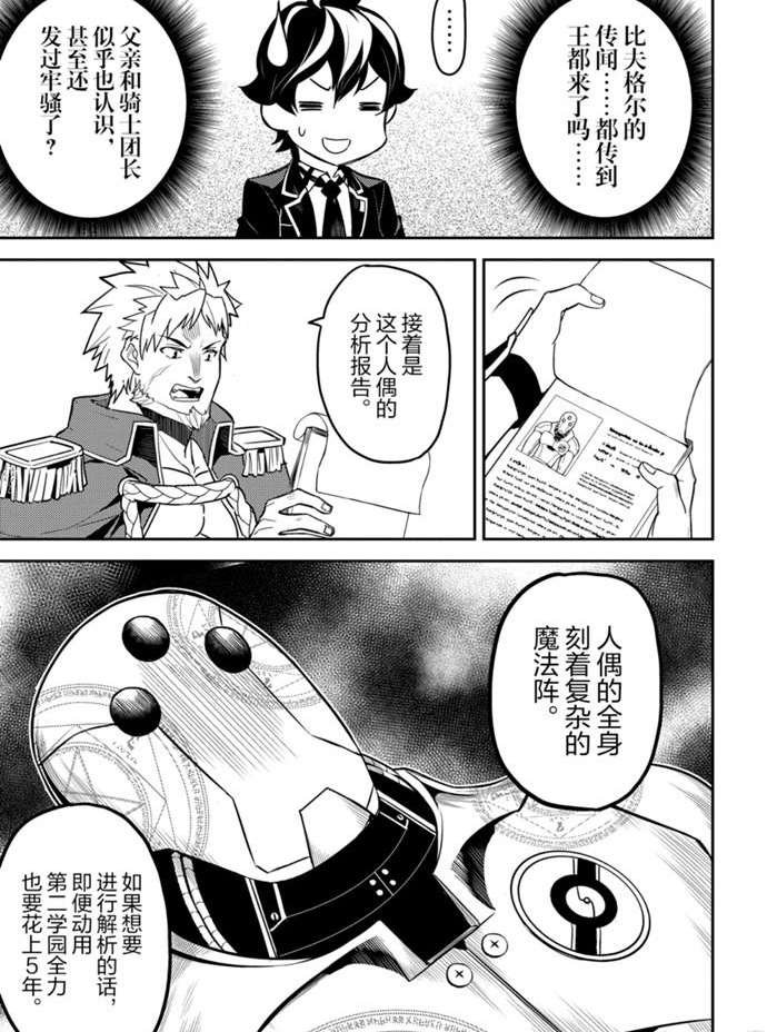 第40.3话 试看版