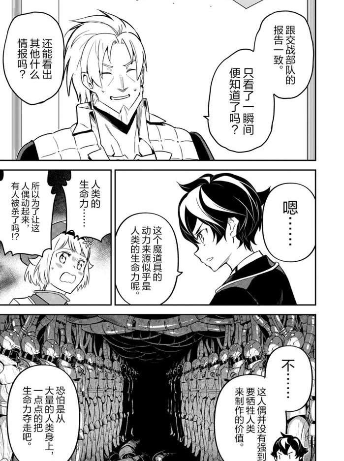 第40.3话 试看版