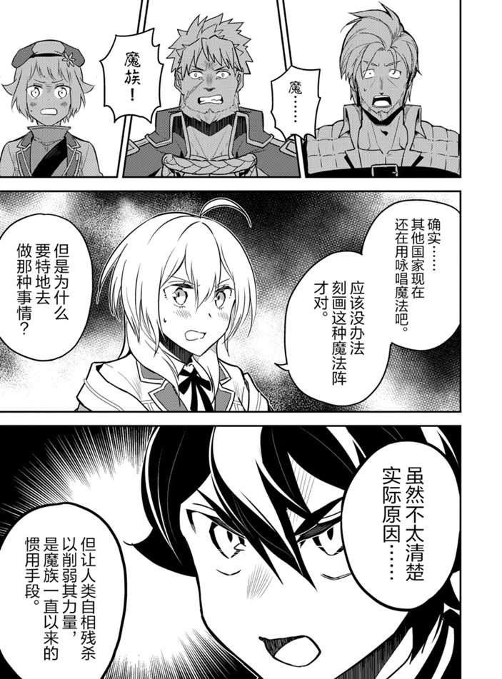 第40.4话 试看版