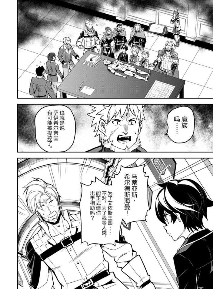第40.4话 试看版