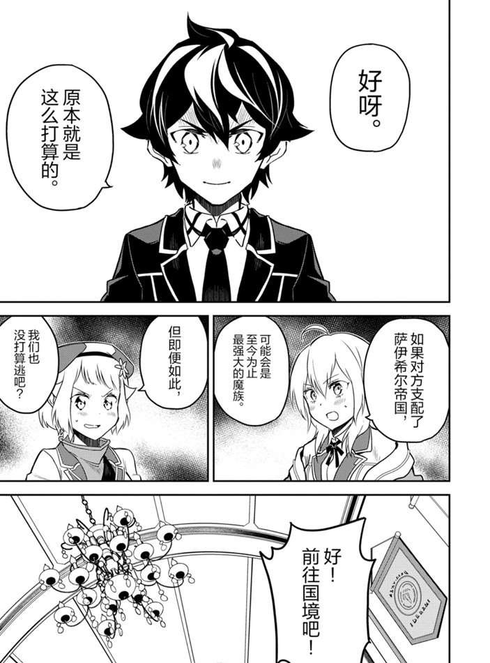 第40.4话 试看版