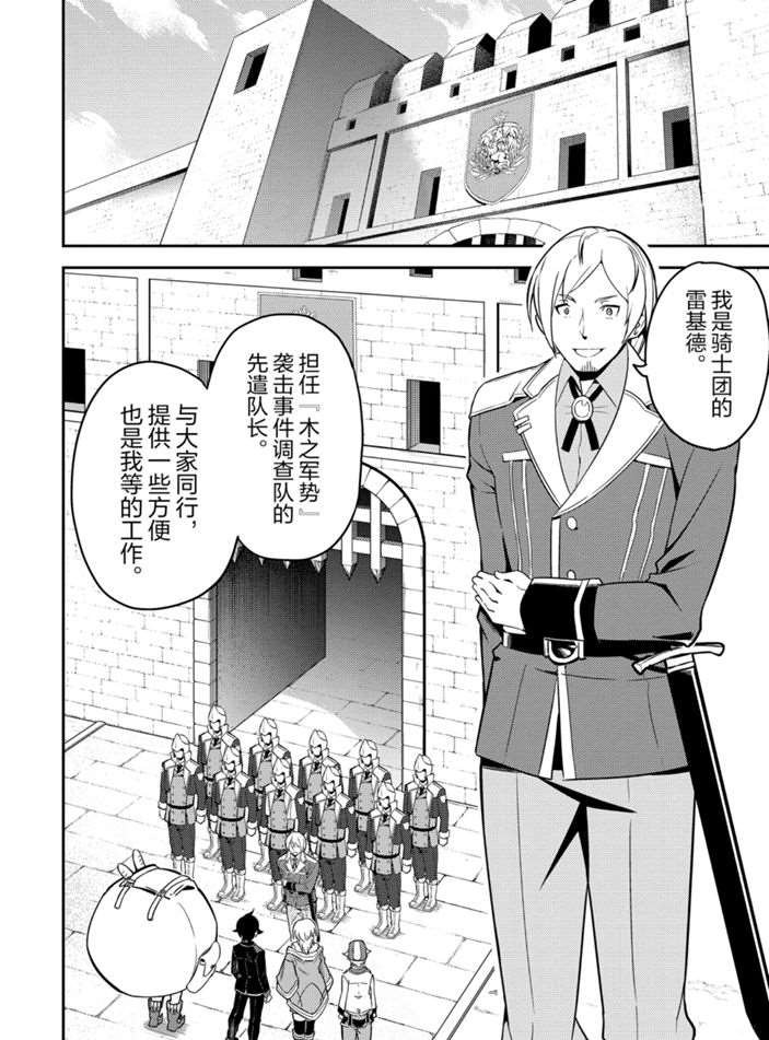第40.4话 试看版