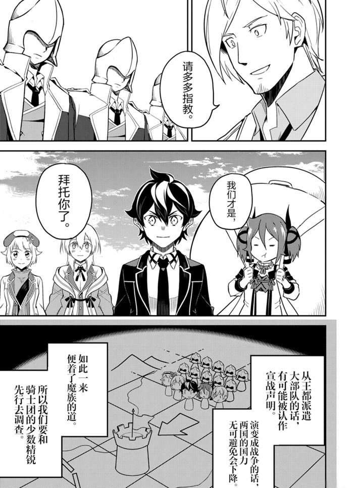 第40.4话 试看版