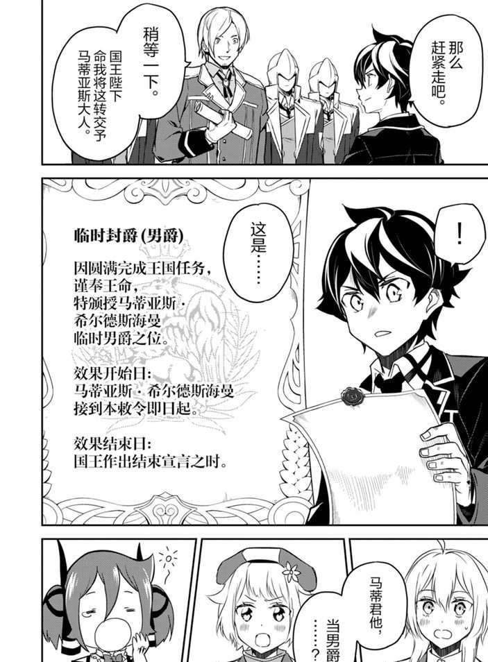 第40.4话 试看版