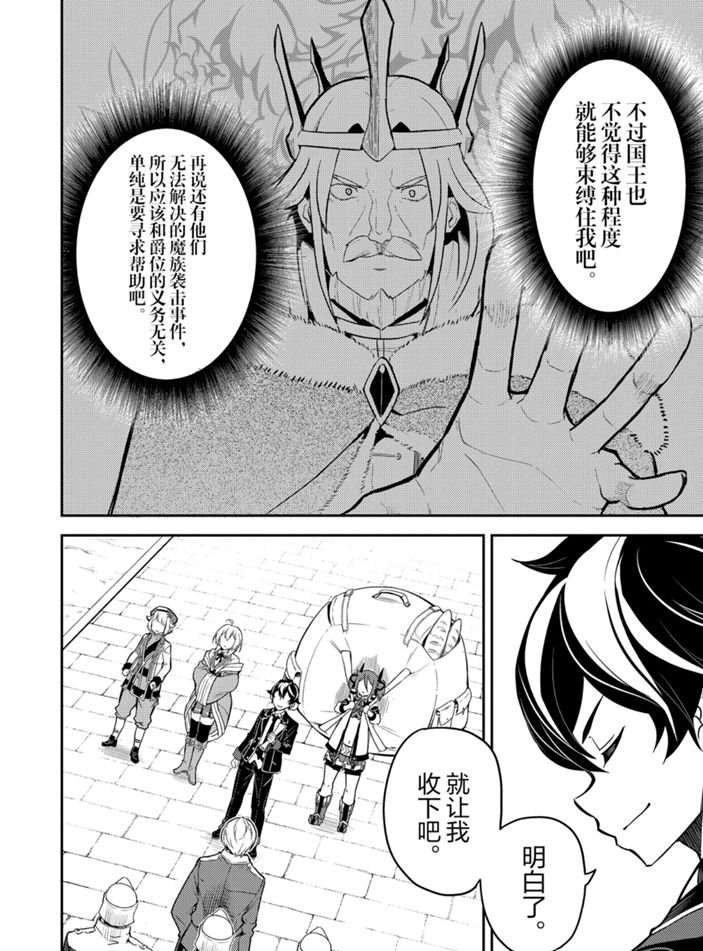 第40.4话 试看版