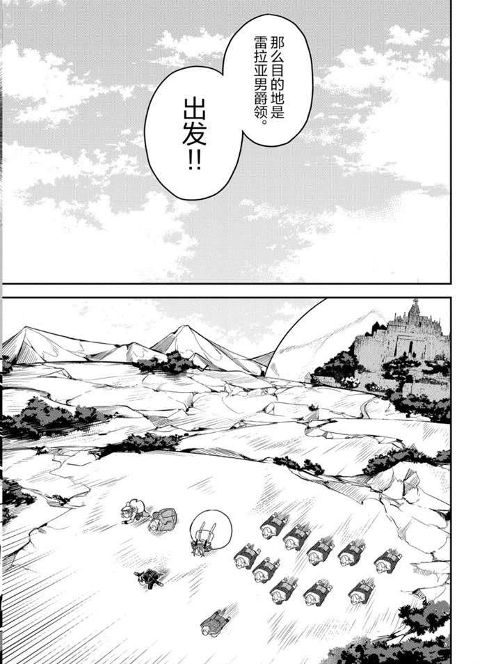 第40.4话 试看版