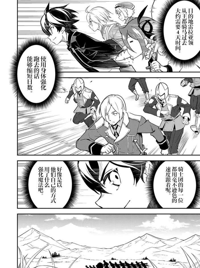 第40.4话 试看版