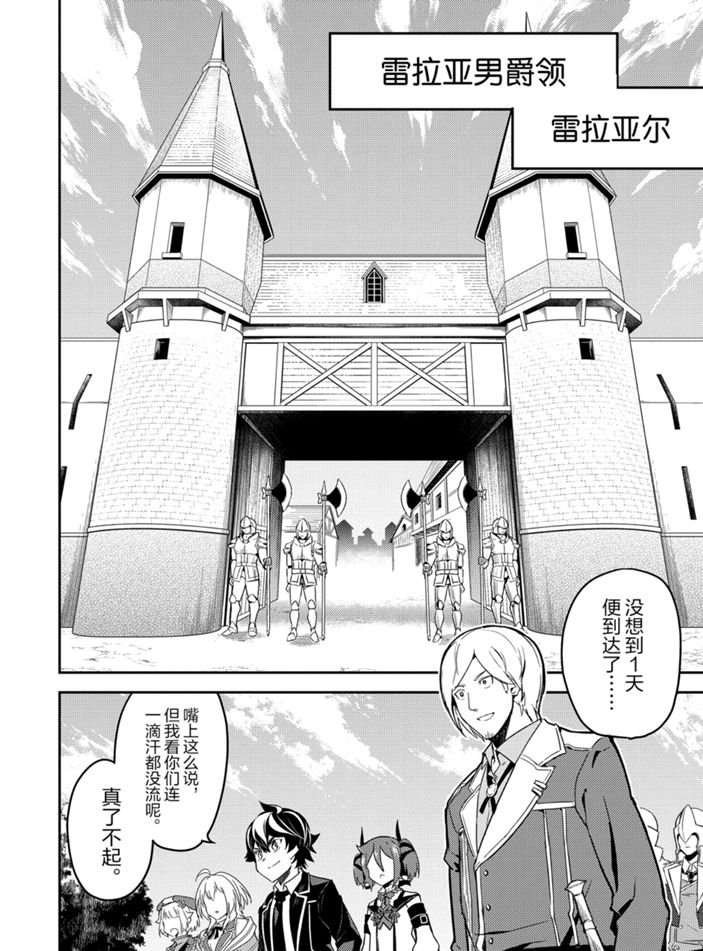 第40.4话 试看版
