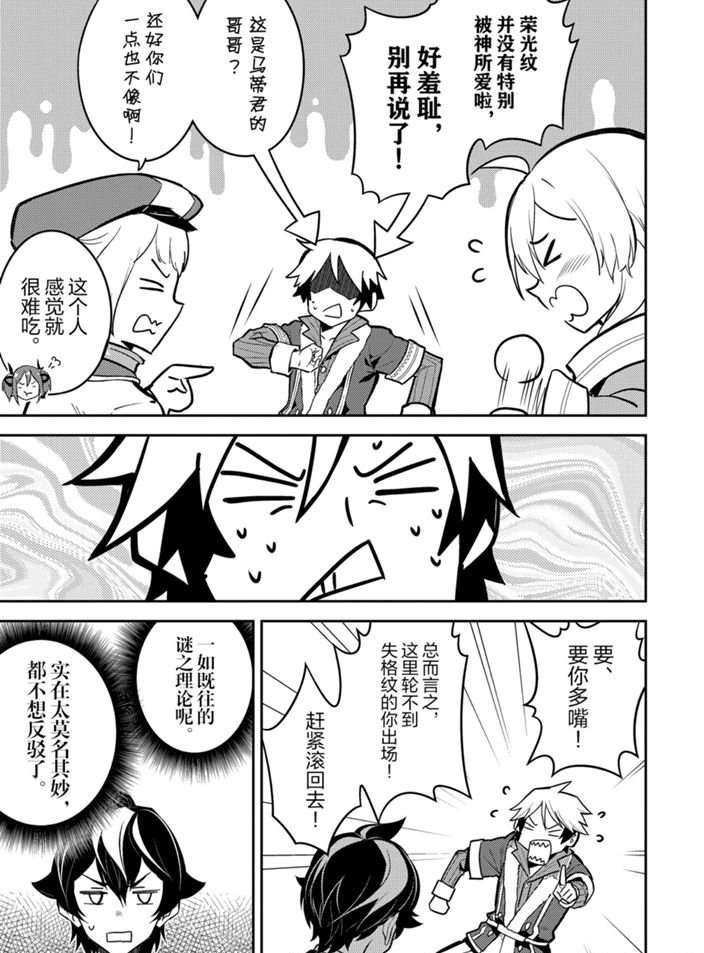 第41.1话 试看版