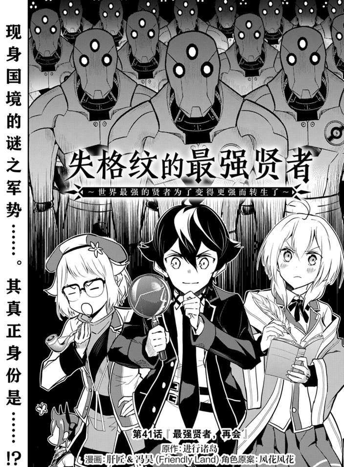 第41.1话 试看版
