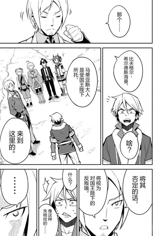 第41.1话 试看版