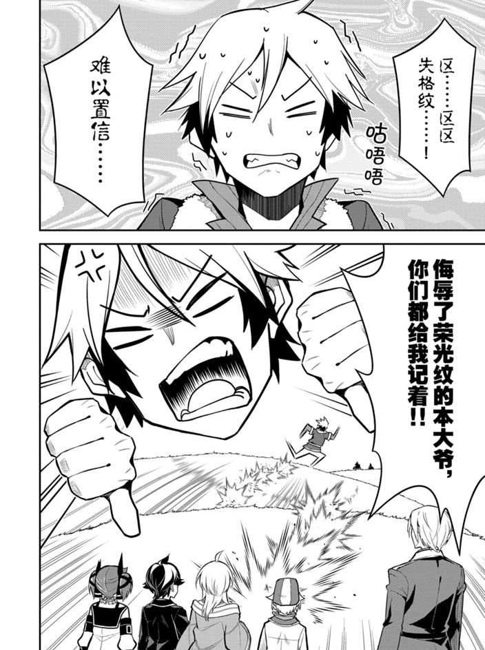 第41.1话 试看版